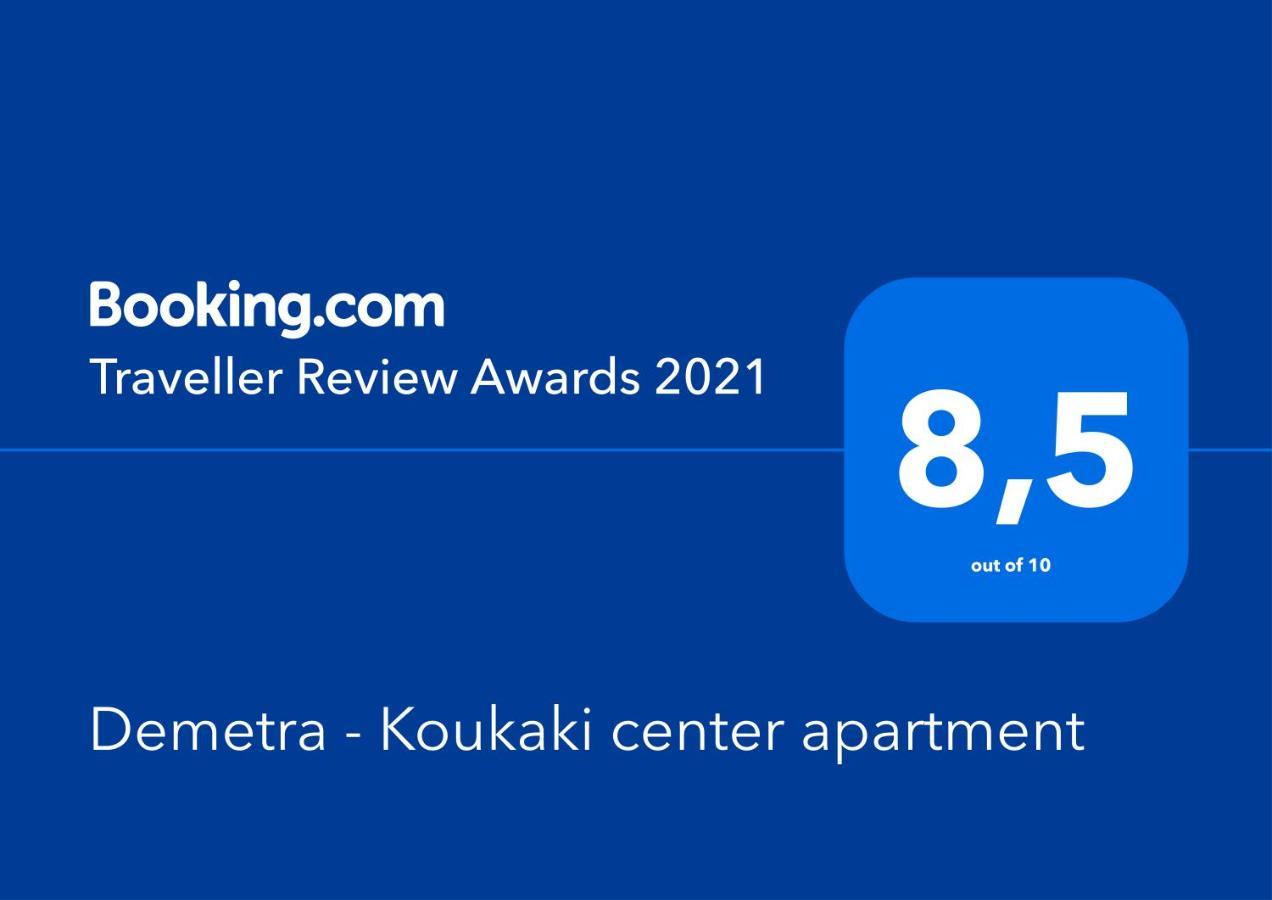 Demetra - Koukaki Center Apartment Atina Dış mekan fotoğraf
